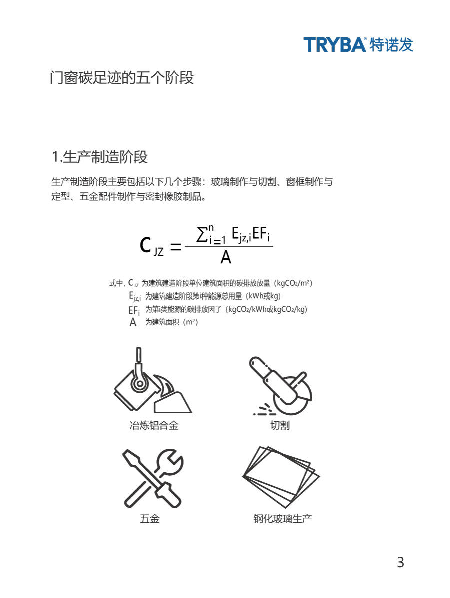 三码中一码