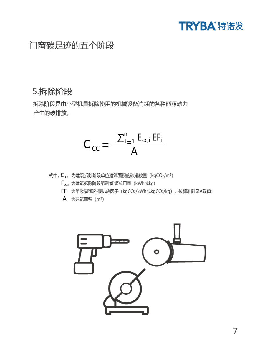 三码中一码